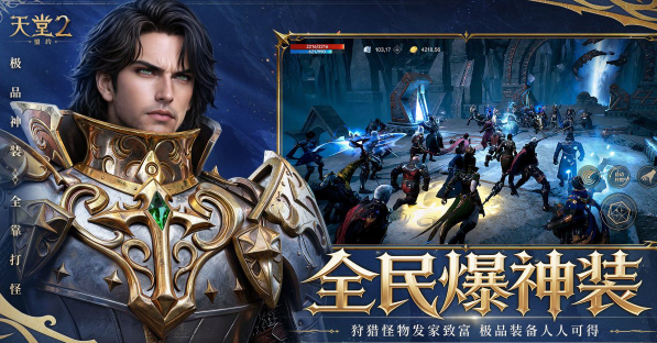 男生玩的游戏有哪几款盘点2026 男生必玩的游戏汇总截图