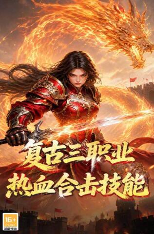 铸剑师游戏手机版礼包码有哪几款 铸剑师手游礼包码合辑
