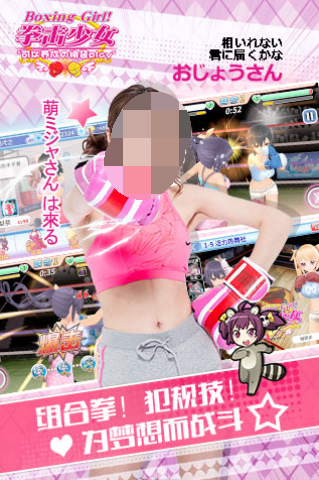 精彩的美女拳击游戏有哪几款 2026好玩的美女拳击游戏榜单截图