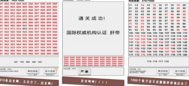 高人气肝帝游戏有哪几款 2026火爆的的肝帝游戏手机版排名截图