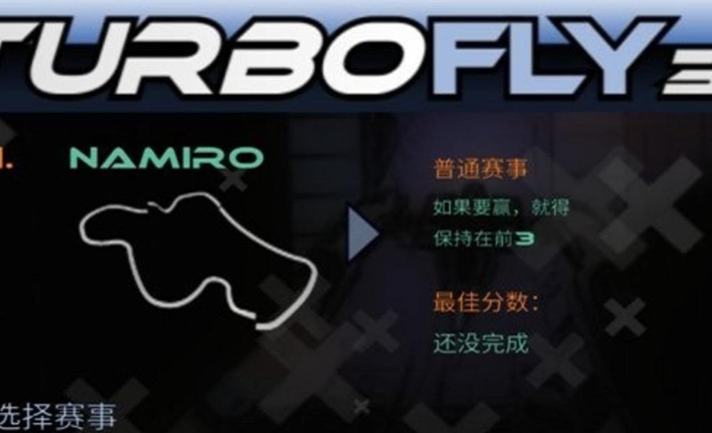 超真实的飞机模拟器游戏盘点