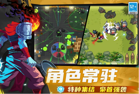 高人气像素冒险游戏合集