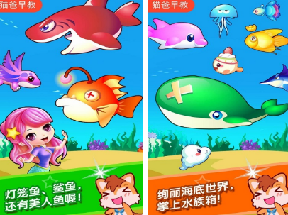 不用网络养鱼游戏水族箱游戏手机版有没有 2026必玩的养鱼手游安卓下载推荐截图
