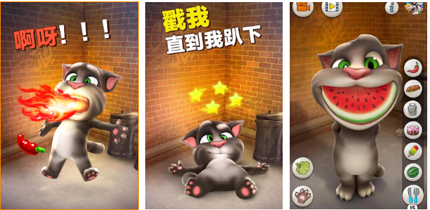 流行的汤姆猫游戏下载 不用钱的汤姆猫游戏前十2026截图