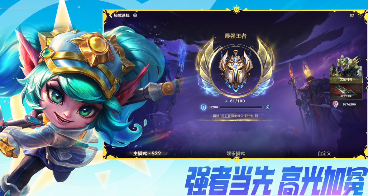 经典的moba手游前十名
