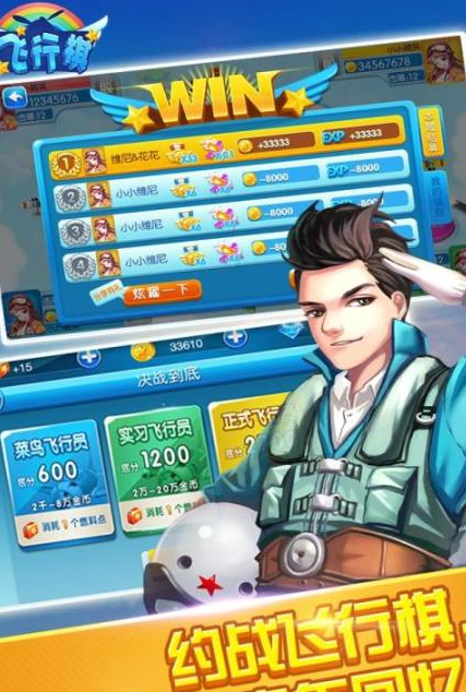 棋盘游戏下载有哪几款 超受欢迎的棋盘游戏分享2026截图