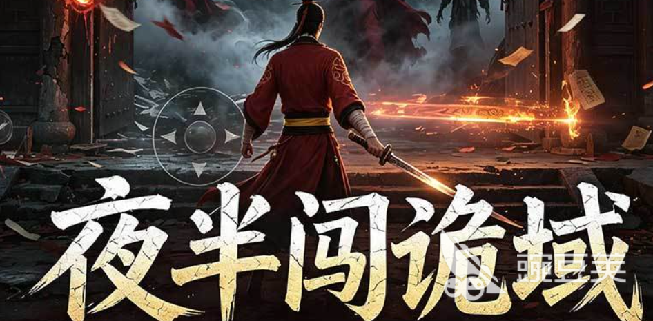 新月派对福利合辑 新月派对各平台渠道礼包领取指南截图