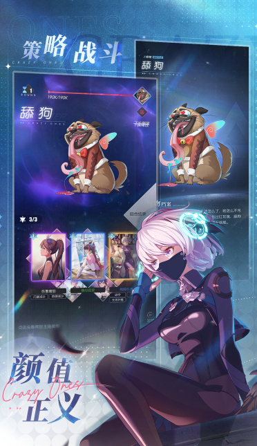 有趣的妹妹养成游戏介绍 2026精彩的妹妹养成游戏排行截图