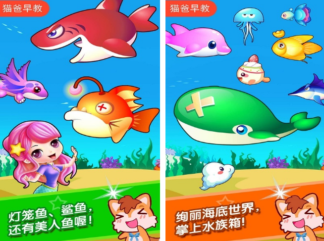单机养鱼游戏水族箱手游有什么