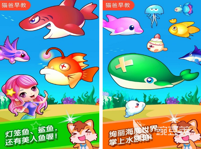 不用网络养鱼游戏有哪几款 2026必玩水族箱手游安卓下载推荐截图