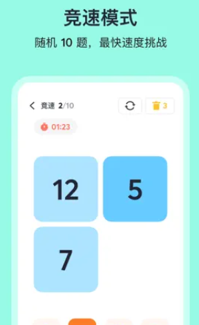 不用钱的两个人扑克牌游戏下载 流行的卡牌游戏手机版前十2026截图
