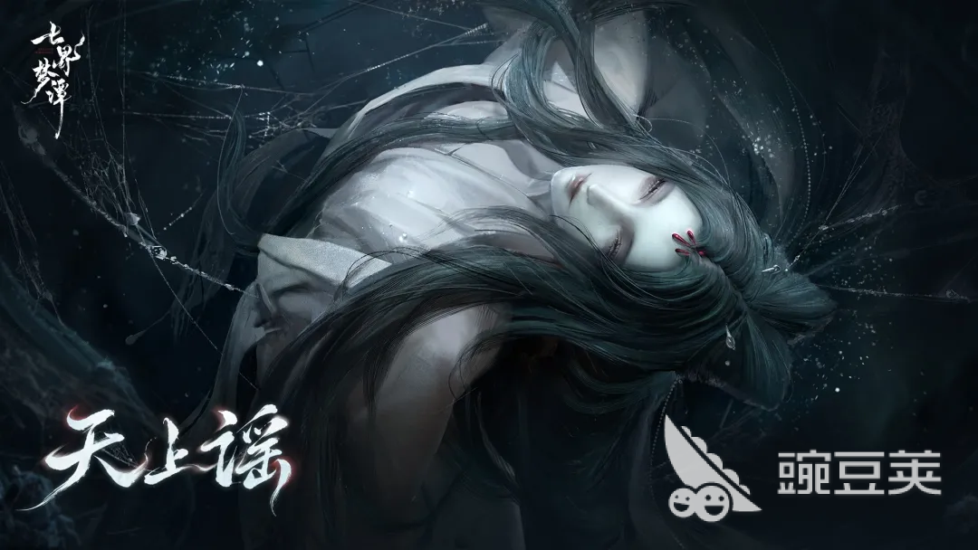七界梦谭上线了吗 七界梦谭上线时间与核心玩法详解截图