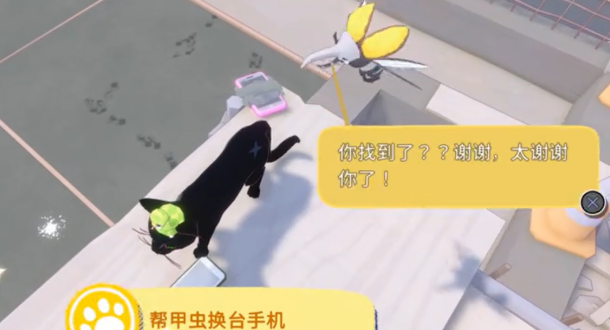 小猫咪大城市怎么拍照 小猫咪大城市拍照方法盘点