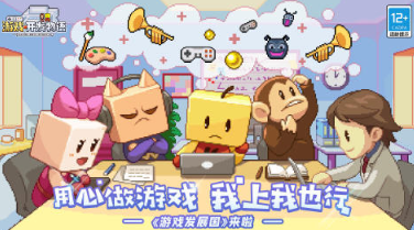 开罗最新出的游戏有哪些