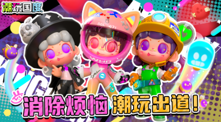 受欢迎的盲盒游戏有哪些