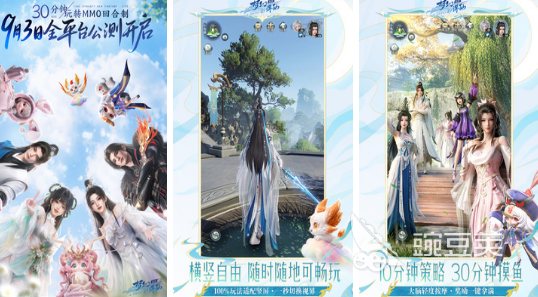 2026高人气社交游戏手机版排名 能够结婚生娃聊天的游戏分享截图