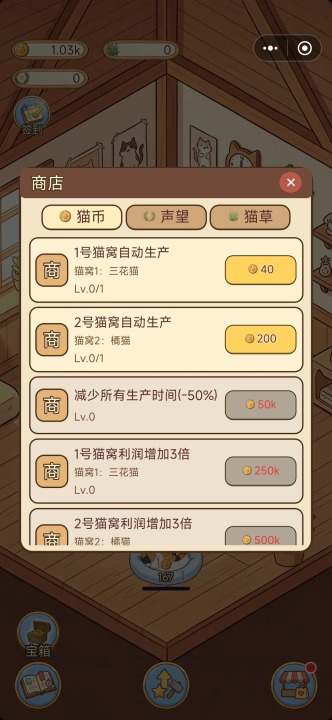 种个猫App下载安装攻略：安卓iOS最新版本获取方法截图