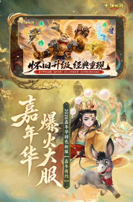 回合游戏榜单合集TOP10 2026受欢迎的回合制游戏合辑截图