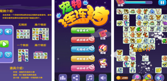 榜单3小时候的耐玩游戏有哪几款 2026有趣的经典游戏手机版before_1截图