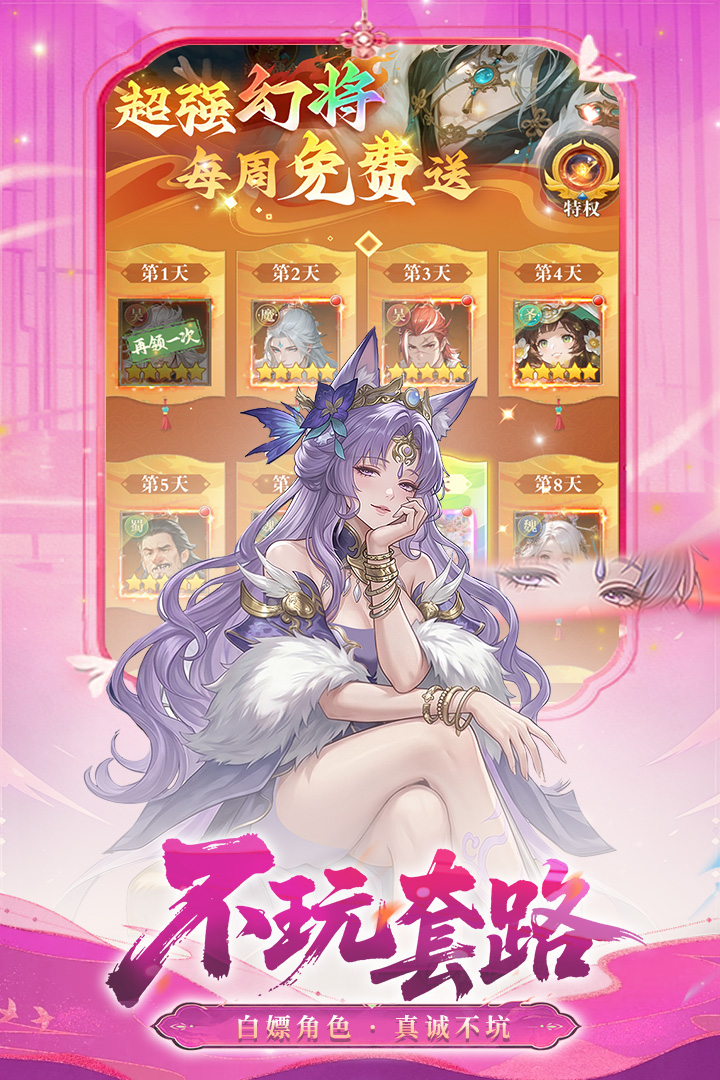 手机网游排行榜top5推荐