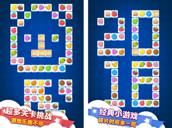 适合8岁孩子玩的游戏有什么