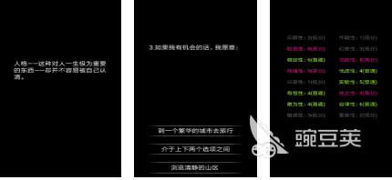 2026高人气问答游戏下载分享 2026好玩的问答游戏前十截图