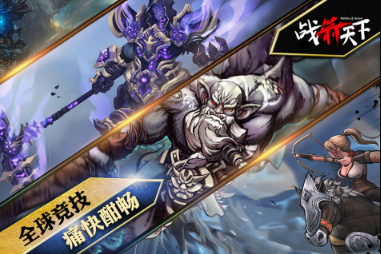 流行的骑马游戏下载