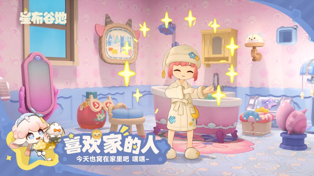 星布谷地不用钱下载安装链接推荐 星布谷地预约渠道及游戏玩法盘点截图