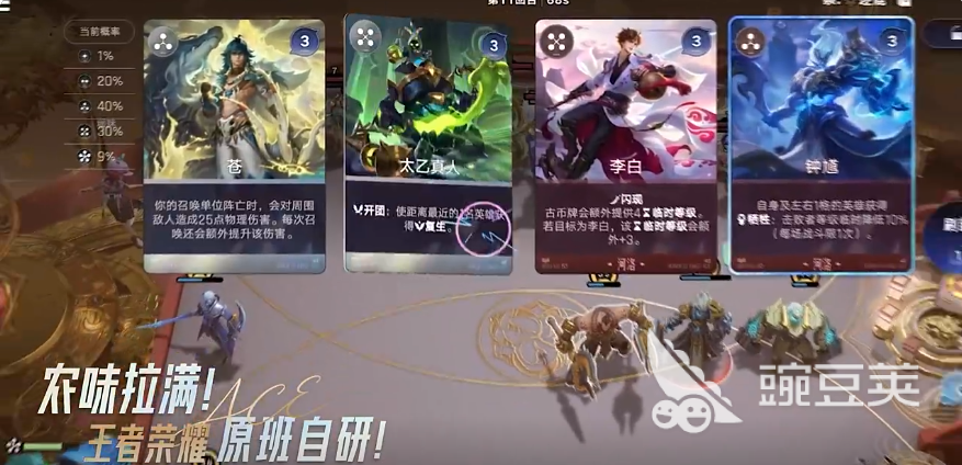 王者万象棋游戏手机版哪些平台渠道福利最多？全平台礼包对比评测
