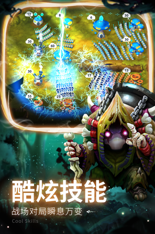 有一款游戏是两边放兵对战的游戏手机版 2026精彩的两边放兵对战的手游推荐截图