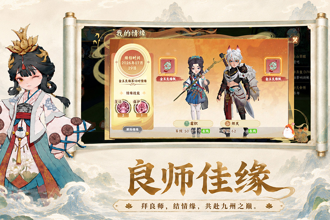 夏天可以玩的游戏排行榜2026