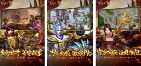 受欢迎的美女传奇手游推荐哪些