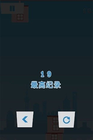盖房子的游戏手机版有哪几款盘点2026 有意思的盖房子手游合辑截图
