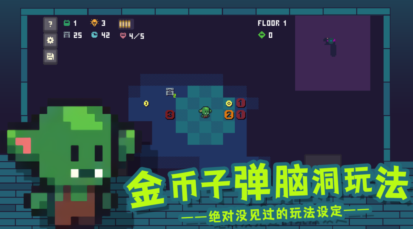 地下城游戏哪些推荐