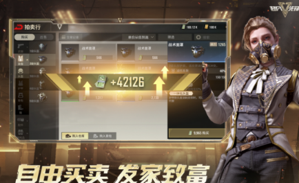 受欢迎的射击游戏fps有什么 2026高人气的fps游戏手机版排行合辑截图