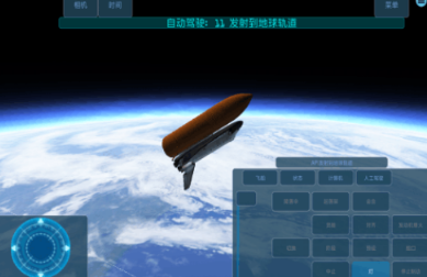 受欢迎的宇宙探索游戏有哪几款 2026热门宇宙探索游戏手机版排行分享截图