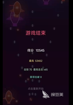霓虹潜艇下载 霓虹潜艇资源下载安装链接截图