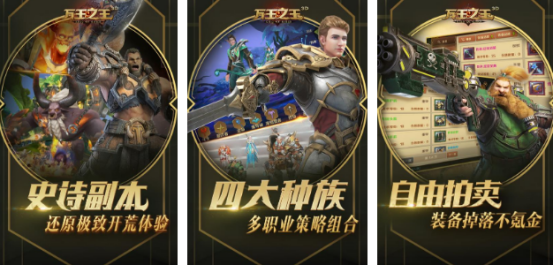 热门的魔兽卡牌手游推荐哪些
