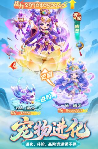 梦镜仙缘好玩吗 梦镜仙缘深度评测截图
