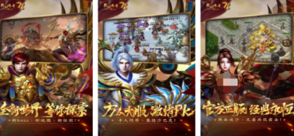 好玩的美女传奇游戏手机版分享哪个 2026火爆的的传奇手游安卓下载推荐截图