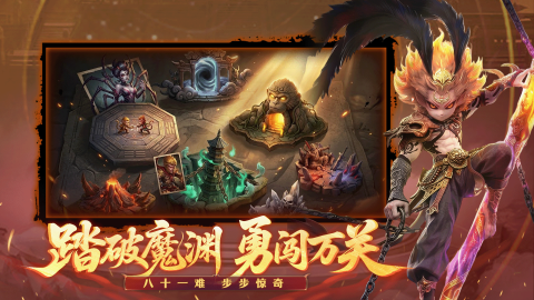萌消乐西游下载 萌消乐西游下载途径截图