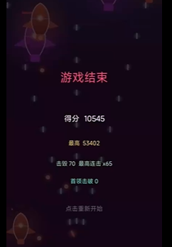 霓虹潜艇下载 霓虹潜艇下载安装链接截图