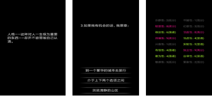 人气较高的问答游戏下载分享 好玩的问答游戏前十2026截图