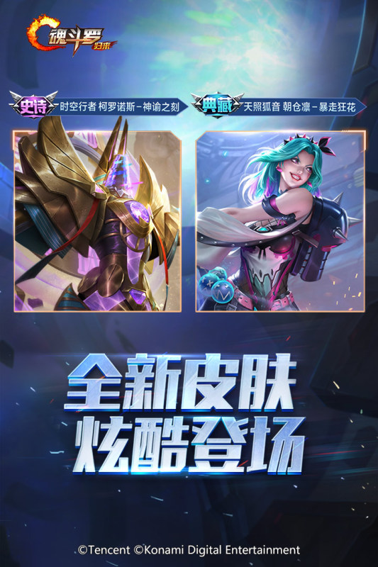 高人气2d横版老网络游戏下载