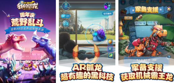 三个蛋合并成一只恐龙的游戏叫什么名字 2026火爆的恐龙合并游戏手机版排行分享截图