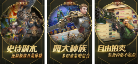 火爆的的魔兽卡牌榜单9分享哪个 2026受欢迎的魔兽卡牌手游安卓下载before_1截图