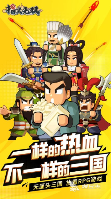 2026好玩的RPG榜单5分享:人气高又受欢迎的精选before_1