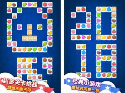 适合8岁孩子玩的游戏有没有 2026有趣的适合8岁孩子游戏分享截图
