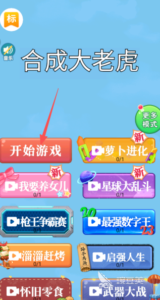 2026有趣的合成手机游戏分享：超好玩合成游戏手机版人气介绍