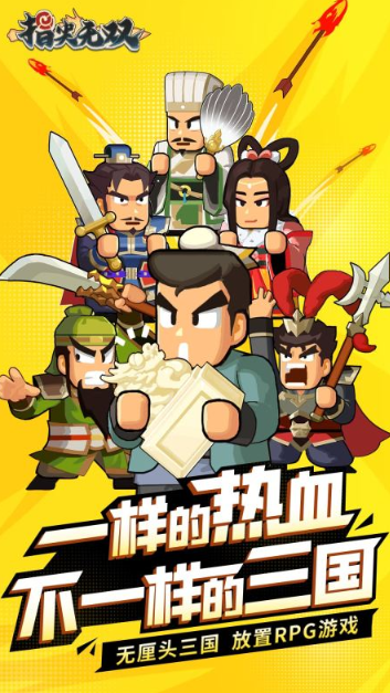 好玩的rpg手机游戏有哪几款 2026人气较高的rpg小游戏分享截图